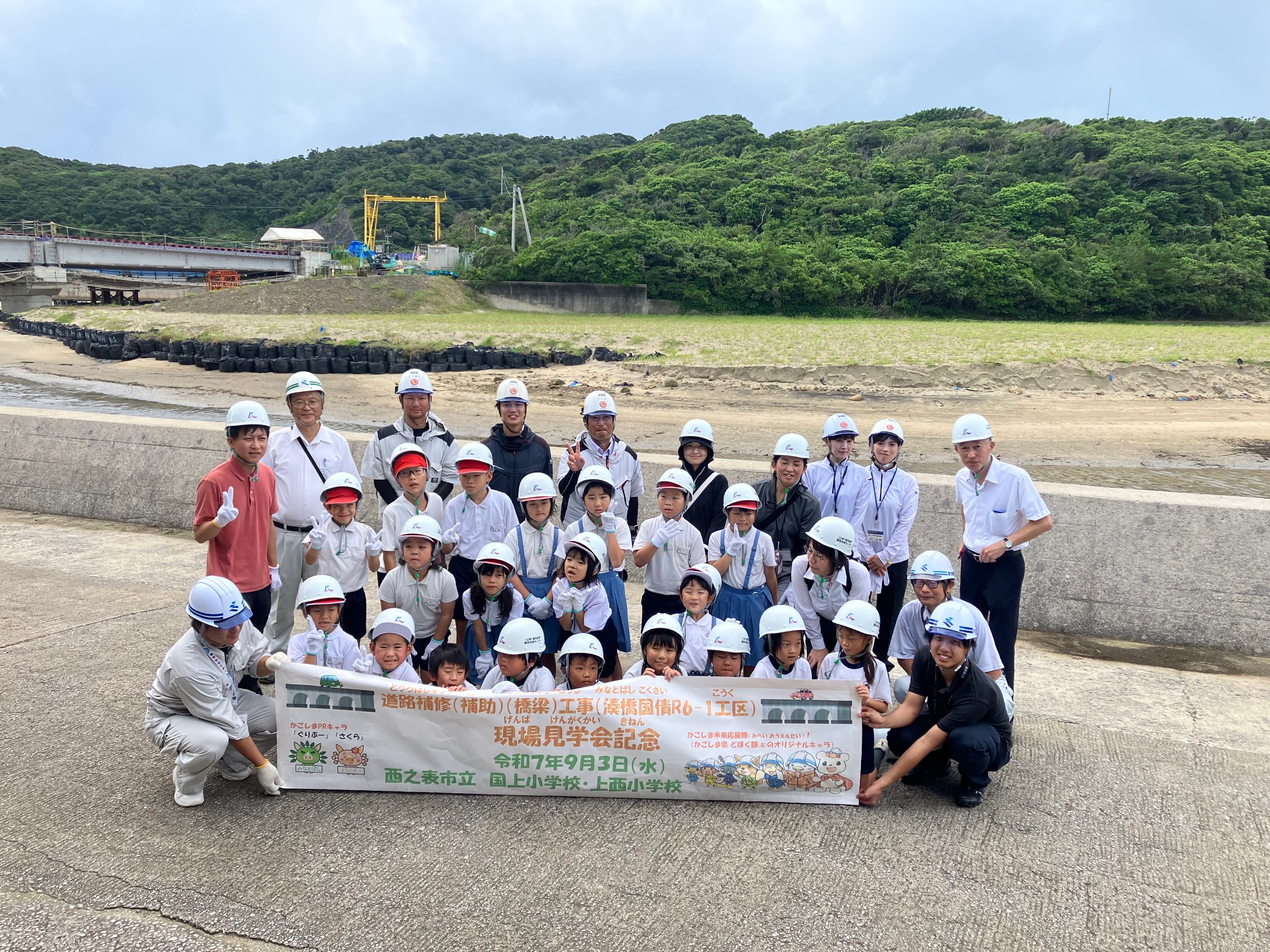 2025年9月3日 新湊橋現場見学会